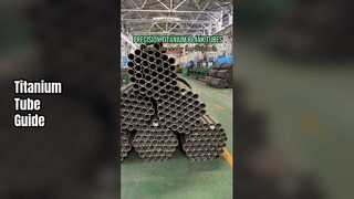 올바른 티타늄 블랭크 튜브를 선택하는 방법은 무엇입니까?